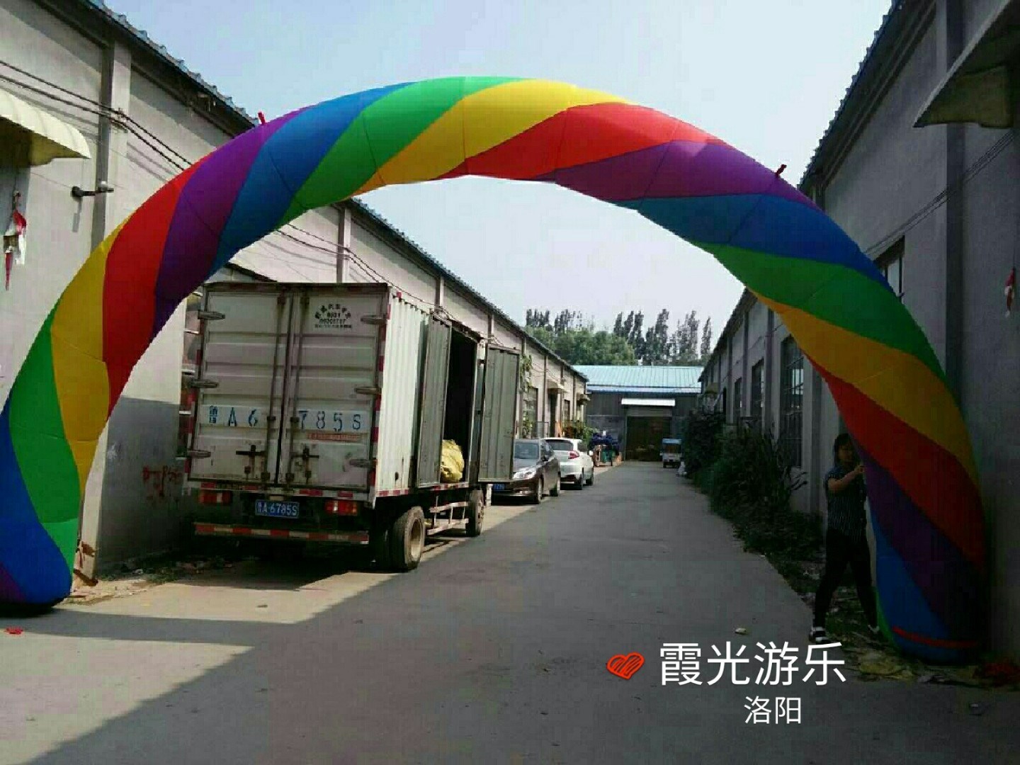 廉江彩虹拱门