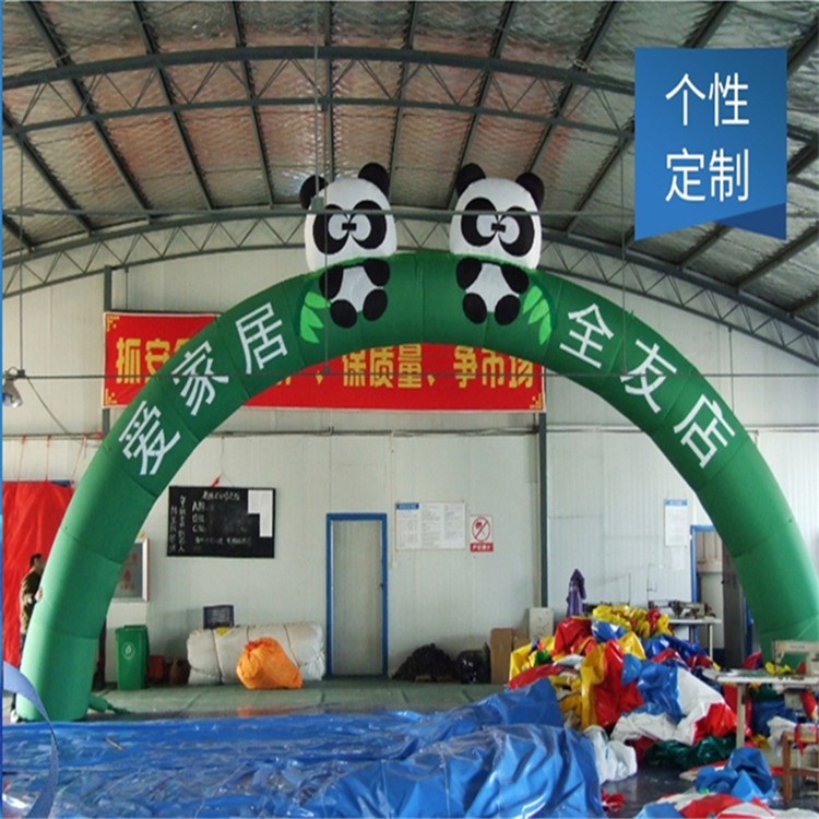 廉江大熊猫拱门
